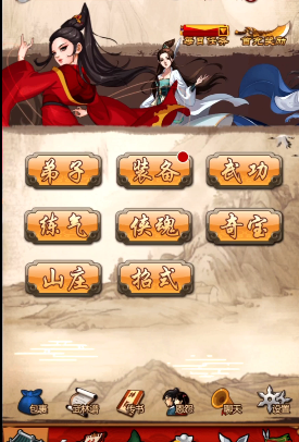 大掌门八练脉加多少属性