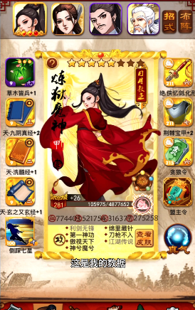 大掌门八练脉加多少属性