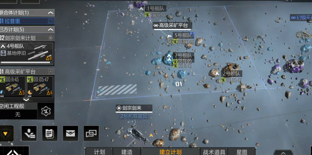 无尽的拉格朗日怎么编队 无尽的拉格朗日怎么编队