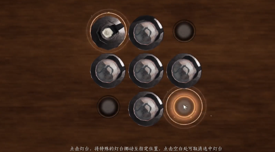 燕云十六声佛灯长明如何过 燕云十六声佛灯长明如何过