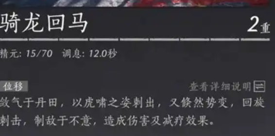 燕云十六声惊雷枪怎么获取 燕云十六声惊雷枪怎么获取