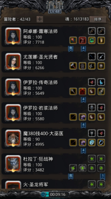 地下城堡2传奇法师怎么用 地下城堡2传奇法师怎么用