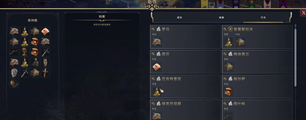 文明7西蒙玻利瓦尔怎么玩