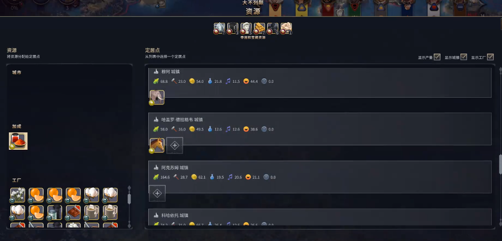 文明7大不列颠怎么玩 文明7大不列颠怎么玩