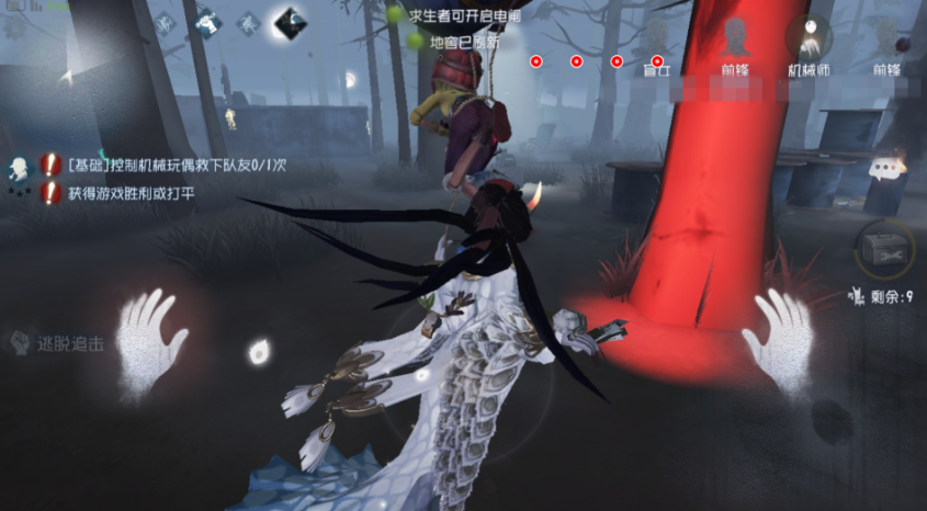 第五人格红蝶三相之身怎么用 第五人格红蝶三相之身怎么用