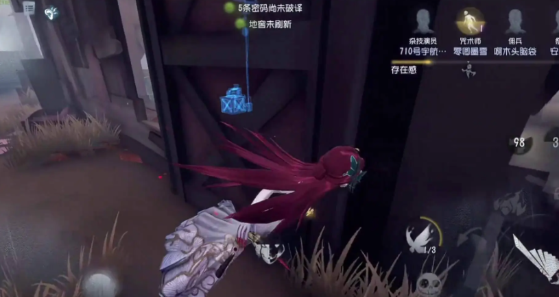第五人格红蝶三相之身怎么用 第五人格红蝶三相之身怎么用
