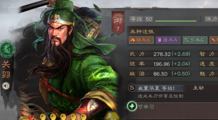 三国志战略版什么队伍克制武锋阵