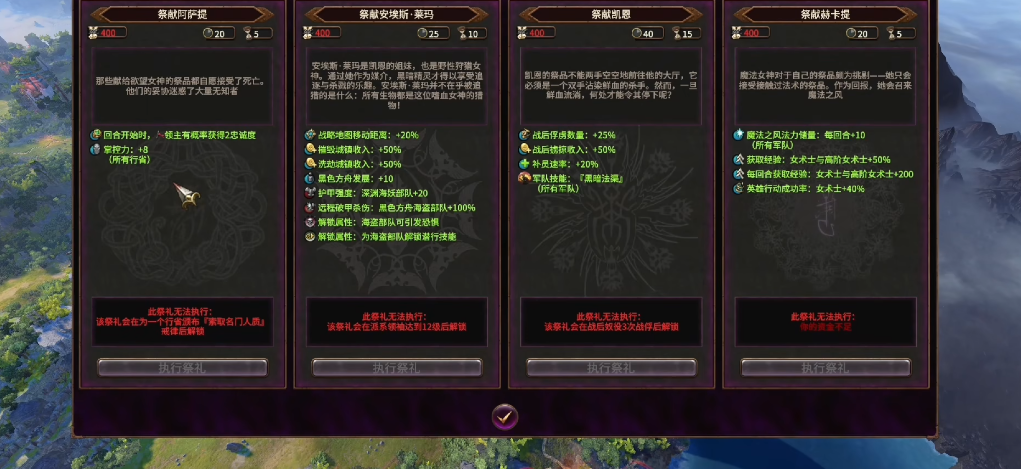战锤3全面战争黑暗精灵怎么玩