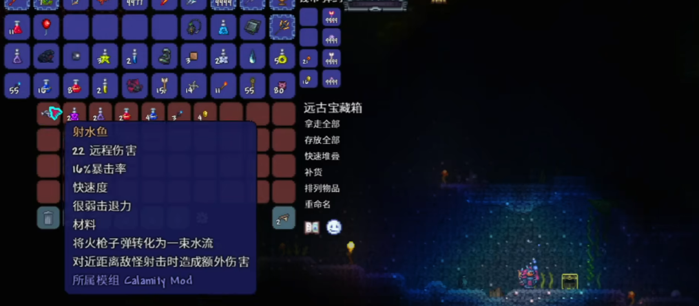 泰拉瑞亚灾厄射手中期怎么玩 泰拉瑞亚灾厄射手中期怎么玩