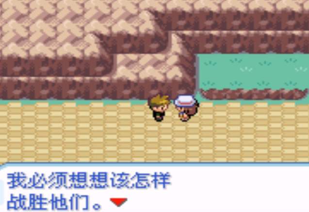 口袋妖怪火红山洞怎么走 口袋妖怪火红山洞怎么走