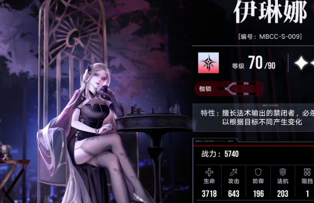 无期迷途有哪四位英灵 无期迷途有哪四位英灵