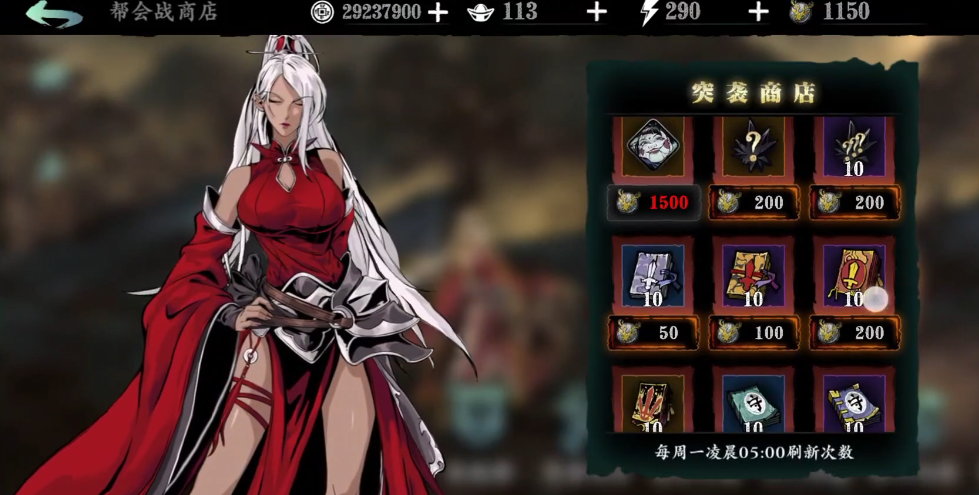 影之刃3帮会突袭玩法是什么 影之刃3帮会突袭玩法是什么