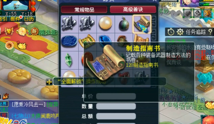 梦幻西游手游召唤积分有什么用 梦幻西游手游召唤积分有什么用
