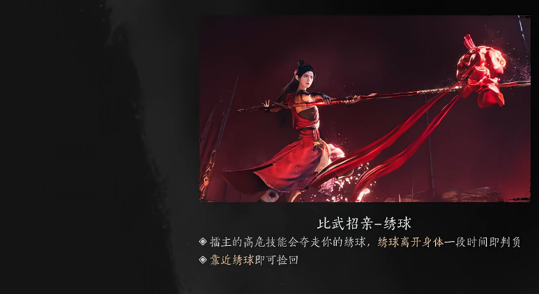 燕云十六声比武招亲怎么打