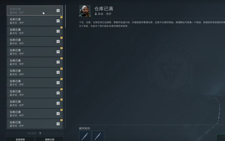 三角洲行动哪里开箱子 三角洲行动哪里开箱子