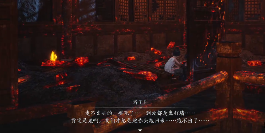 燕云十六声怎么血洗绣金楼