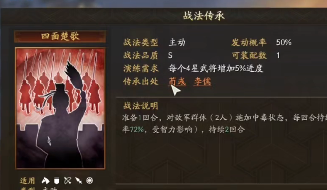 三国志战略版怎么分解英雄 三国志战略版怎么分解英雄