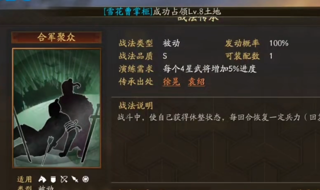三国志战略版怎么分解英雄 三国志战略版怎么分解英雄