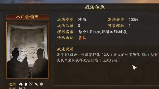 三国志战略版怎么分解英雄 三国志战略版怎么分解英雄