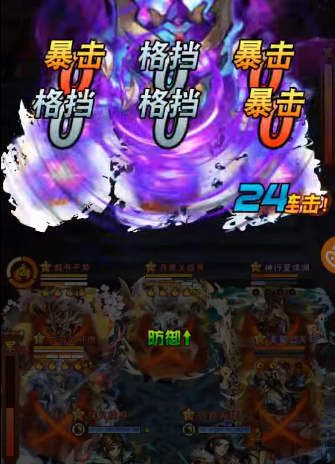 少年三国志1开局选什么红将