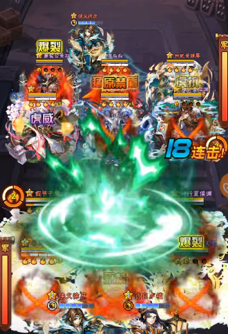 少年三国志1开局选什么红将