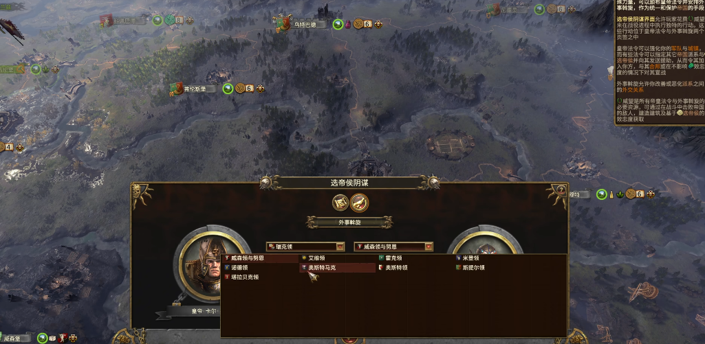 战锤3全面战争帝国怎么玩 战锤3全面战争帝国怎么玩