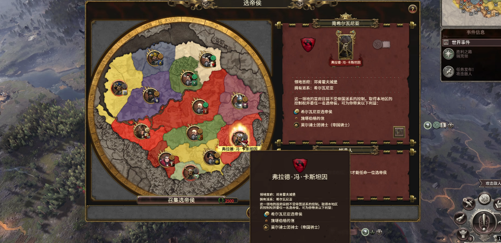 战锤3全面战争帝国怎么玩 战锤3全面战争帝国怎么玩