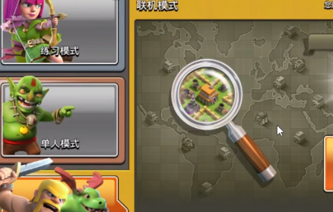 部落冲突墙怎么规整