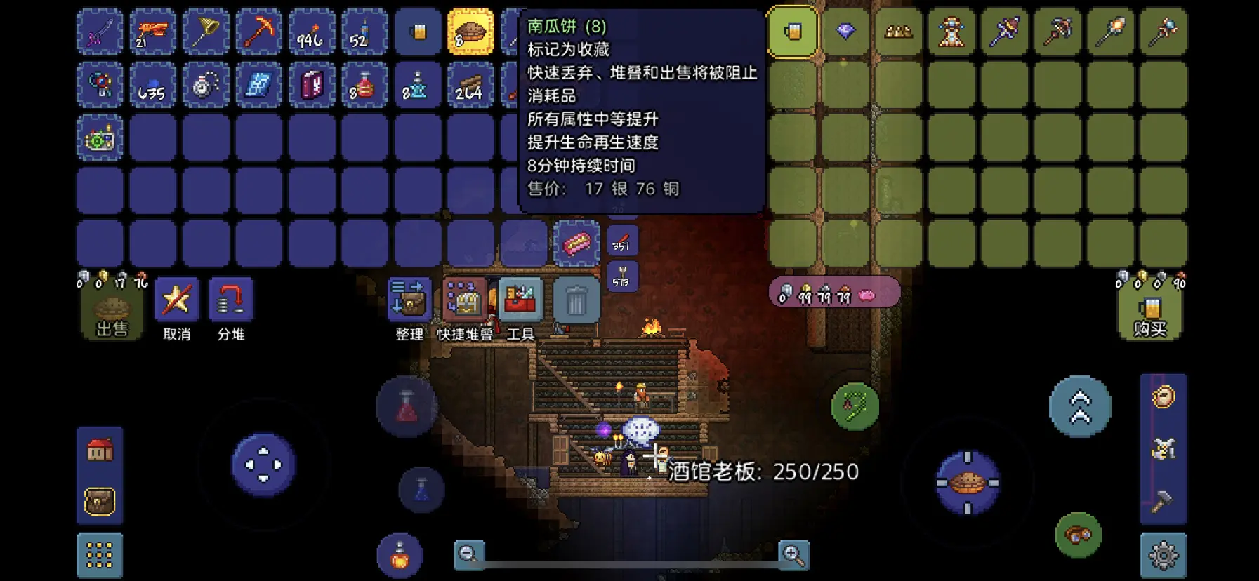 泰拉瑞亚南瓜有什么用 泰拉瑞亚南瓜有什么用