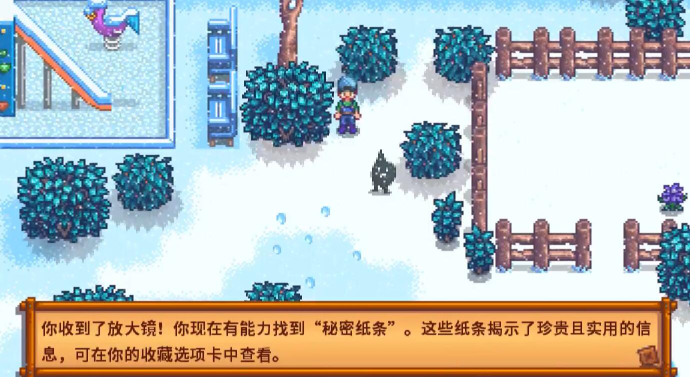 星露谷物语黑影怎么触发