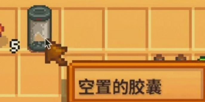 星露谷物语黑影怎么触发