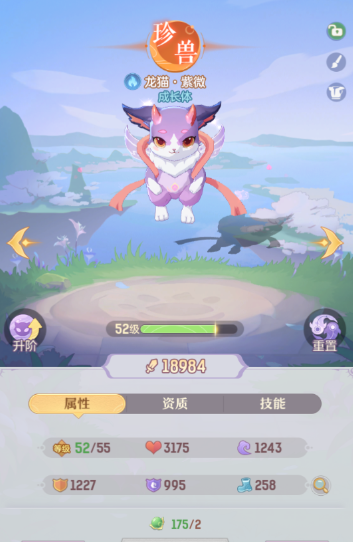 长安幻想紫微和辰星哪个好