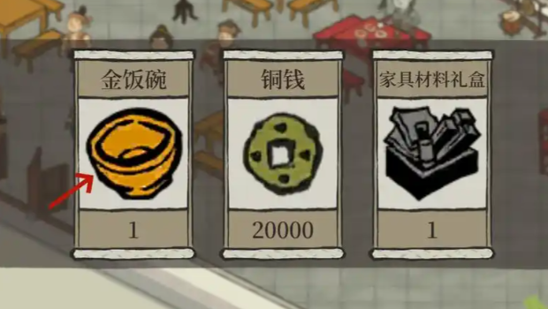 江南百景图怎么赚铜币