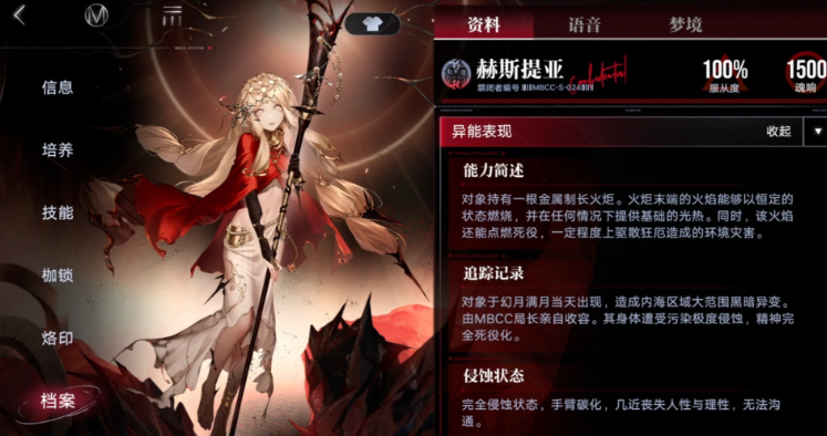 无期迷途赫斯缇雅值得抽吗 无期迷途赫斯缇雅值得抽吗