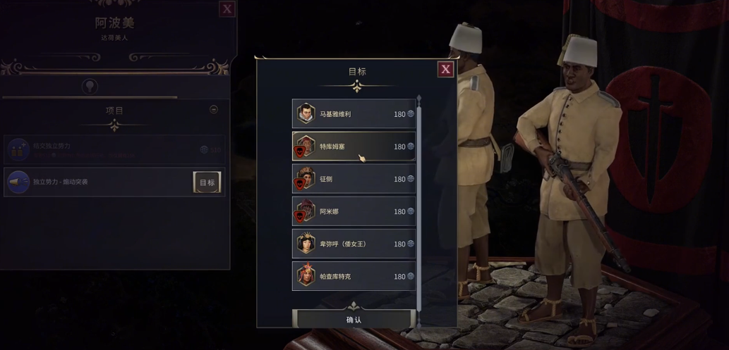 文明7城邦机制是什么