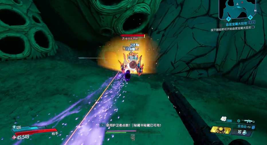 无主之地3蚁后瓦内特怎么打 无主之地3蚁后瓦内特怎么打