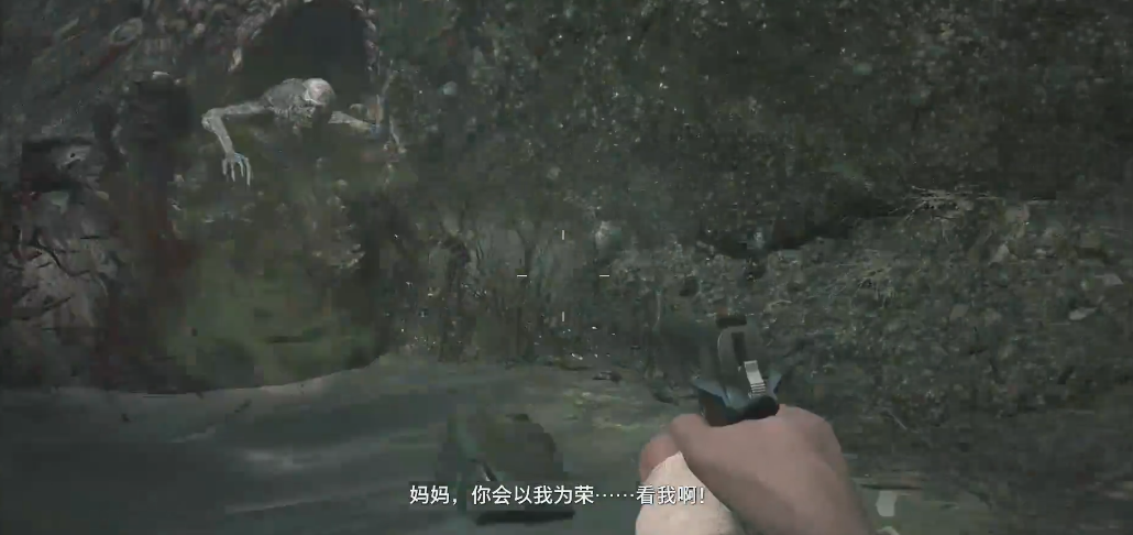 生化危机8莫罗怎么打 生化危机8莫罗怎么打