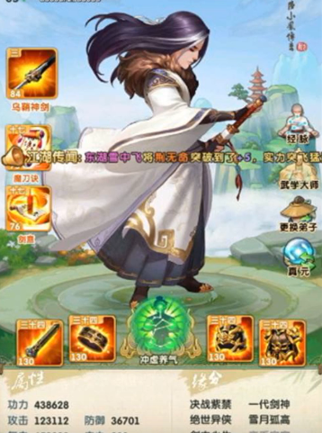 大掌门哪个阵容好