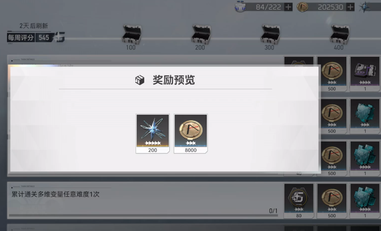 深空之眼转移之辉攒着吗 深空之眼转移之辉攒着吗