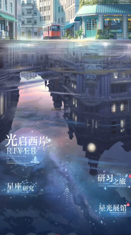 光与夜之恋25级厉害吗