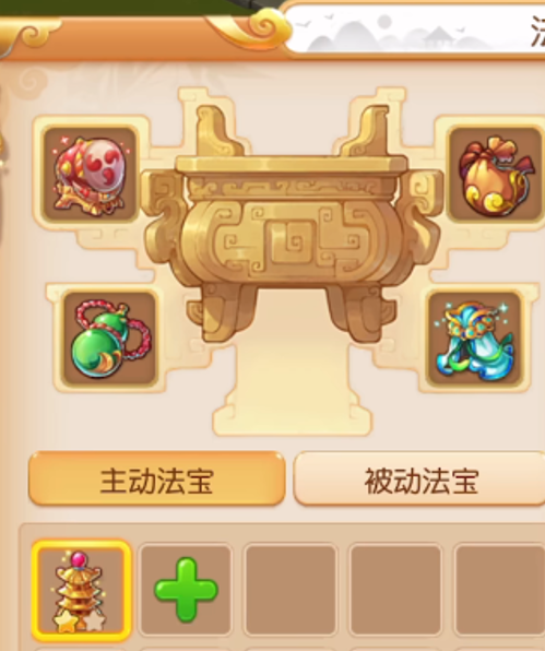 梦幻西游化生寺灵宝什么属性 梦幻西游化生寺灵宝什么属性