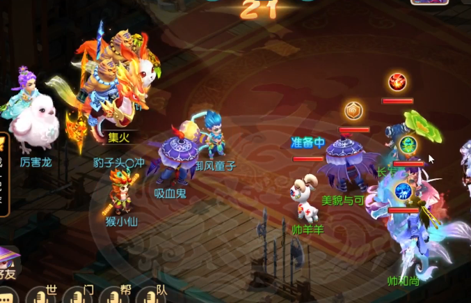 梦幻西游打华山开什么阵 梦幻西游打华山开什么阵