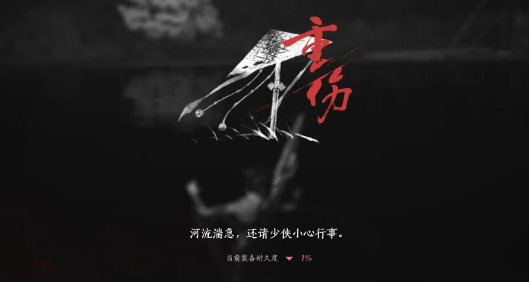 燕云十六声怎么完成酒坛挑战 燕云十六声怎么完成酒坛挑战