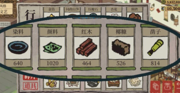 江南百景图四大家族垄断什么好