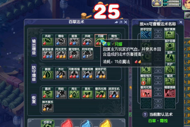 梦幻西游单职业玩什么好 梦幻西游单职业玩什么好