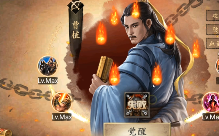 攻城掠地平民怎么觉醒武将
