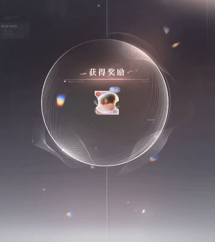 恋与深空四星卡都在哪个