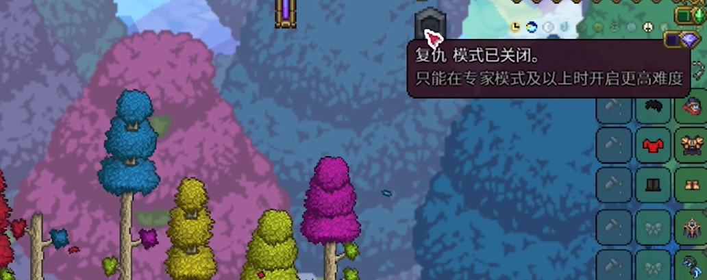 泰拉瑞亚灾厄难度有什么区别
