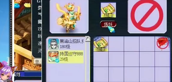 梦幻西游须弥刷什么副本