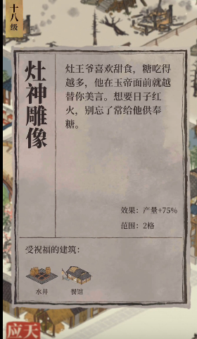 江南百景图怎么去刷钱